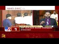 highlights massive chaos inside karnataka legislative council deputy chairman manhandled