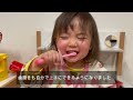 2歳4ヶ月女児。言葉の成長の記録vlog