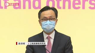 首宗疑接種科興後死亡個案　聶德權稱疫苗經審視符合要求　逾九萬人預約復興BioNTech - 20210304 - 港聞 - 有線新聞 CABLE News