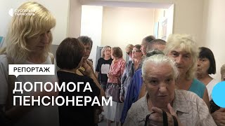 Пенсіонери з Тернопільщини можуть отримати додаткову грошову допомогу від ООН