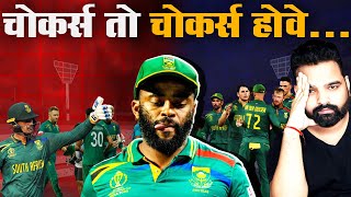 Australia Vs South Africa World Cup 2023 Semi Final 2 Full Match Story and Highlight_Cricmind