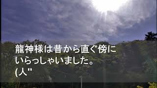 みつけた好きな動画・気づき・大井神社