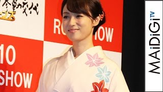 深田恭子、紅葉柄のピンクの着物姿で登場　「ちょっと秋っぽく」　映画「超高速！参勤交代 リターンズ」超高速！お月見餅つきイベント１