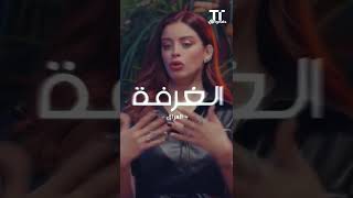 تعرفوا أكثر على الفنانة زهراء بن ميم