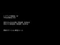 レジディア東銀座 3f 中央区 築地1丁目 1r 20.01㎡（銀座ルーム）