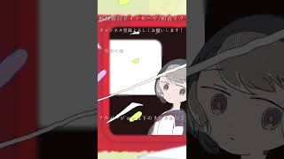 転校初日とメッセージ / 初音ミク#shorts #ボカロ #original