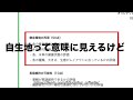 iaplcから学ぶレイアウト指針／世界水草レイアウトコンテストの審査基準から考えるパルダリウムの評価基準【５年前に見たかったパルダリウム入門⑧】