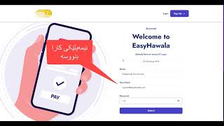 EasyHawala How to Register - چۆن خۆم تۆمار بکەم