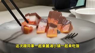 Changsha, and enjoy the Hunan food culture. You must eat the stir-fried scalped beef.