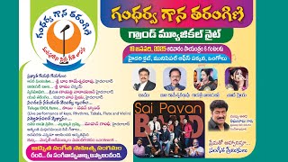 Gandarva gana Tharangini || Musical Night @ Ongole