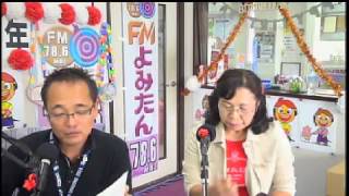 ゆんたんじゃ出番ですよ２０１４年１１月２７日仲宗根朝治、上地利枝子