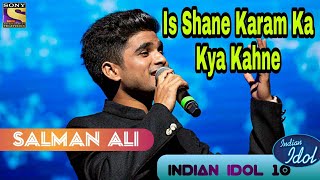 Is Shane Karam Ka kya kahne |Salman ali -Nusrat Fateh ali khan |Kachche Dhaage ! Indianidol10 2019