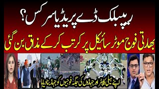 Indian Army Bikers Funny Stunts on Republic Day Parade | Indian Media | Modi | Godi Media