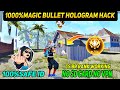 Ob45 Magic Bullet + Hologram | Free Fire Anti Blacklist Cs Rank Working Data Config File