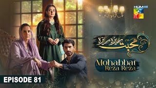 Mohabbat Reza Reza - Episode 81 - 13th January 2025 - [ Mirza Zain Baig \u0026 Minsa Malik ] - HUM TV