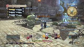 [FF14] ドラクエ派の初心者による初見プレイ