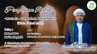 🔴LIVE STREAMING \nMALAM SABTU BA'DA MAGHRIB, PENGAJIAN FIQIH BERSAMA: USTADZ AWI  MAHMUD