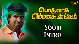 Podhuvaga EmManasu Thangam Movie | Soori Intro | Udhayanidhi Stalin | Nivetha | Sri Thenandal Films