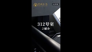 312号室｜ペット共生型・賃貸デザインマンション｜仙台市｜OASiS～Premier Garden Villa