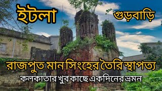 Itla | Gurbari | Weekend Tours Near Kolkata | Burdwan Terracotta | West Bengal Heritage