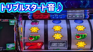 カピバラくん　開幕トリプルスタート音が出たディスクアップ2＃