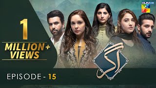 Agar - Episode 15 [𝐂𝐂] ( Junaid Khan - Hina Altaf - Juggan Kazim ) 31st January 2023 - HUM TV