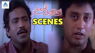 Kadhal Kavithai Tamil Movie Scenes | Isha Gets an Unexpected Reply from Prashanth | PG HD
