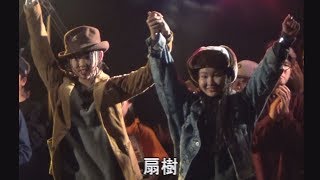 扇樹(TRUE SKOOL グラチャン2017ジュニアの部 優勝)