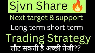 Sjvn Share Latest News Today 🔥Sjvn Share Target Support 🎯 एसजेवीएन शेयर में लौट सकती है अच्छी तेजी👌