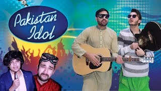 PAKISTAN IDOL BE LIKE