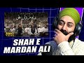 Shah e Mardan Ali | Zain Zohaib | Ustad Nusrat Fateh Ali Khan Qawwali | PunjabiReel TV