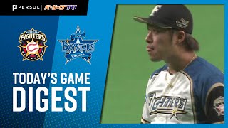 2021年6月11日 北海道日本ハム対横浜DeNA 試合ハイライト