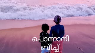 ponnani beautiful beach/ponnani beach vlog/kerala/light house/sea. #ponnanibeach #Raniyanazlis