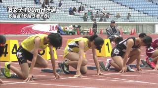 B 女子100mH 予選6組　第47回ジュニアオリンピック