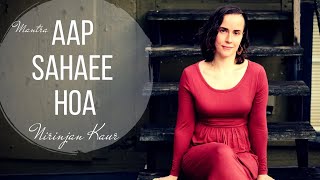 AAP SAHAE HOA - MANTRA PARA ELIMINAR NEGATIVIDAD ✅ Mantra de Kundalini Yoga - Nirinjan Kaur