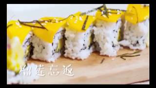 15秒榴莲寿司教学Durian Sushi