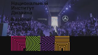 Показ коллекций кафедры дизайна костюма на Mercedes-Benz Fashion Week Russia / Part 1