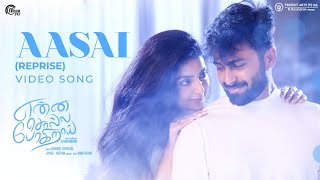 Enna Solla Pogirai - Aasai Video Song | Ashwin Kumar, Avantika | Vivek-Mervin | A. Hariharan