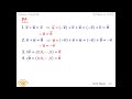 線性代數 vectors in r^n linear algebra 4.1 vectors in r^n cguee