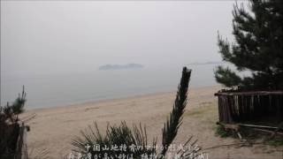 日本の原風景　山口県光市室積海岸