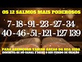 Os 12 Salmos mais Poderosos 7-18-91-23-27-34-40-46-51-121-127-139. #oração #salmos