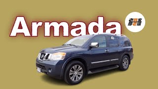 2015 Nissan Armada 回不去的曾经 当年日产美式全尺寸SUV 老韩出品