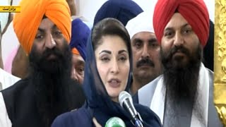 🔴LIVE | Big Announcement | CM Punjab Maryam Nawaz's Speech | Baisakhi Mela in Kartarpur | Samaa TV