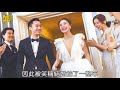 嬌國婚變回顧篇之 阿嬌婚禮結了一整年