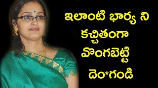 Heart Touching Story In Telugu | Romantic Love Story   |  Telugu Kathalu #telugutextstories