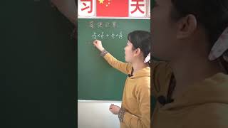 六年级简便计算，巧用乘法分配律，是不是简单很多呢？#数学思维