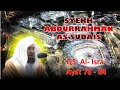 Ayat Rukiyah, Al Qur'an Surat Al Isra Ayat 78-84, oleh Syekh Abdurrahman As Sudais