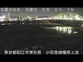 多摩川 小田急線橋梁上流 2022 02 12 定点観測 tamagawa river live camera