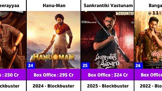 2001 - 2025 Telugu Sankranthi Winner Movies List | Sankrantiki Vastunam, Hanuman, Bangaraju