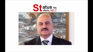 Ο Νίκος Τζανάκης στον Status FM : \